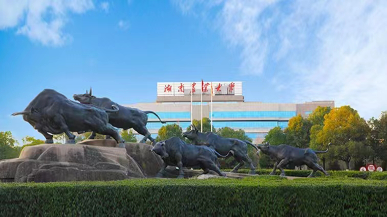 湖南农业大学校门