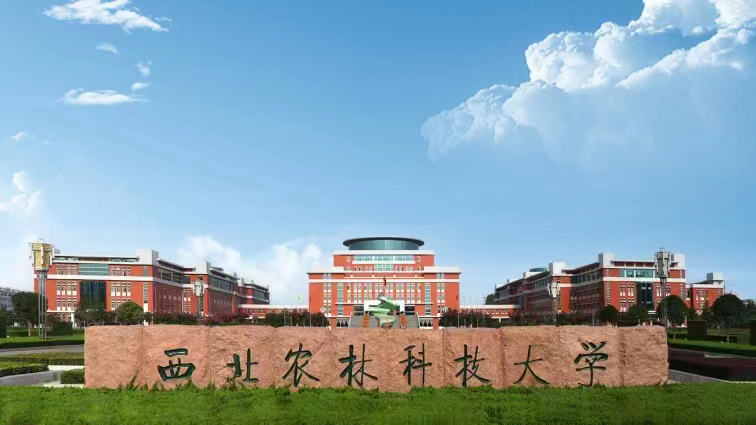 西北农林科技大学校门
