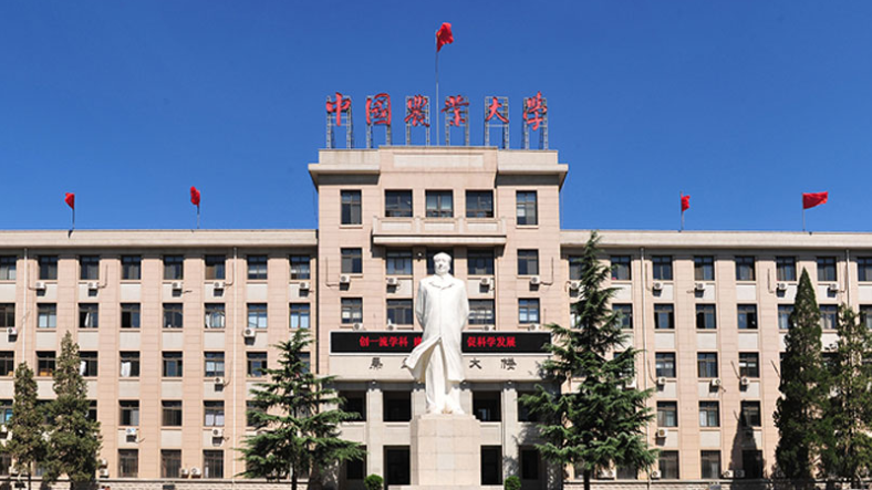 中国农业大学校门
